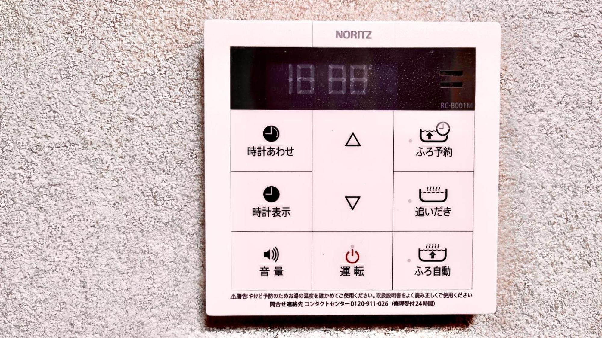 Apartamento Near Akihabara And Skytree *